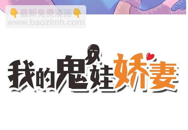 第43话 围剿开始-第44话