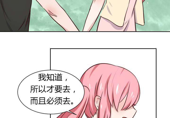第43话 围剿开始-第44话