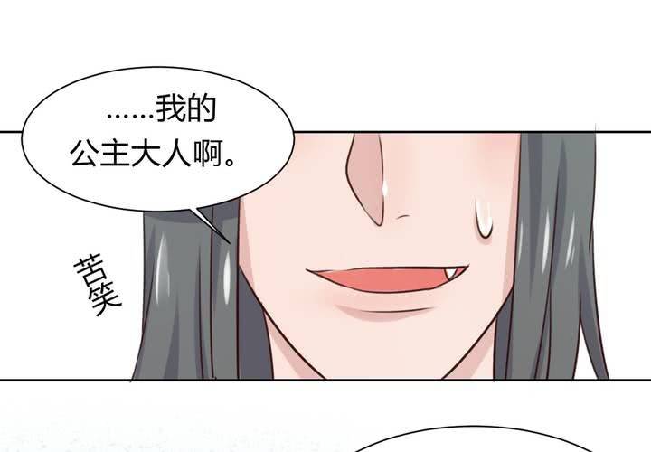 第43话 围剿开始-第44话