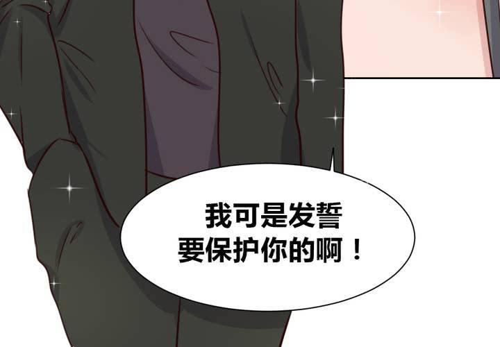 第43话 围剿开始-第44话