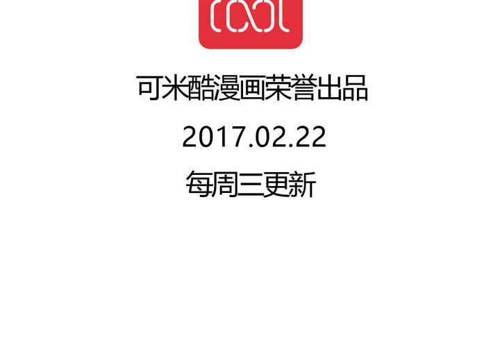 第43话 围剿开始-第44话