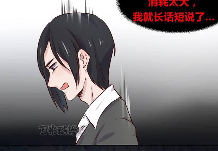 第43话 围剿开始-第44话