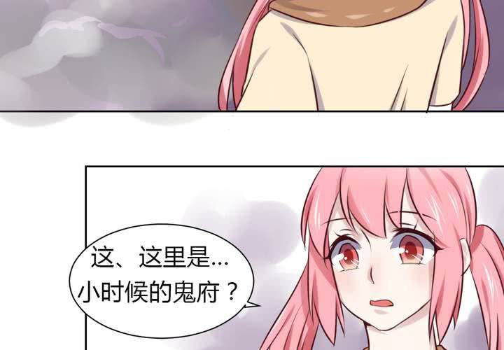 第45话 身陷囹圄-第46话