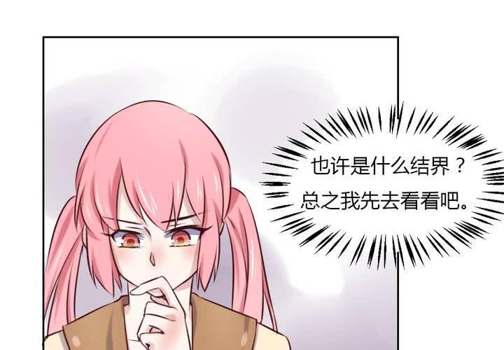 第45话 身陷囹圄-第46话