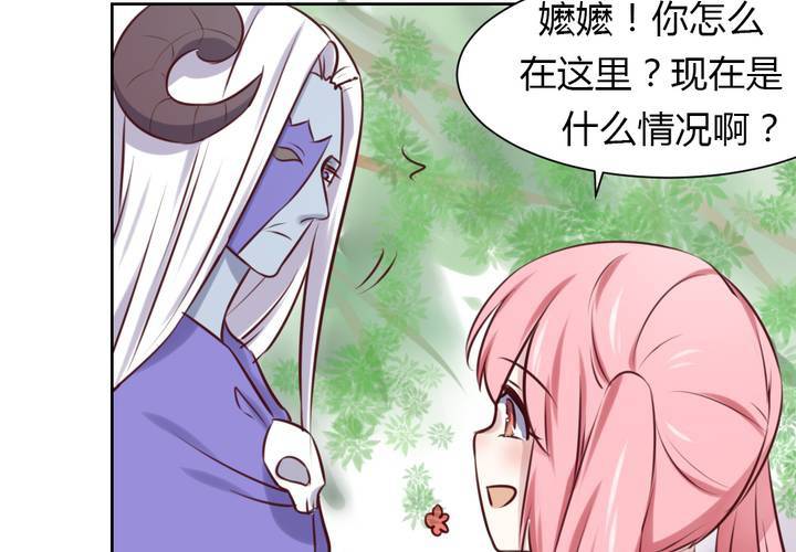 第45话 身陷囹圄-第46话