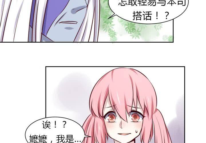 第45话 身陷囹圄-第46话