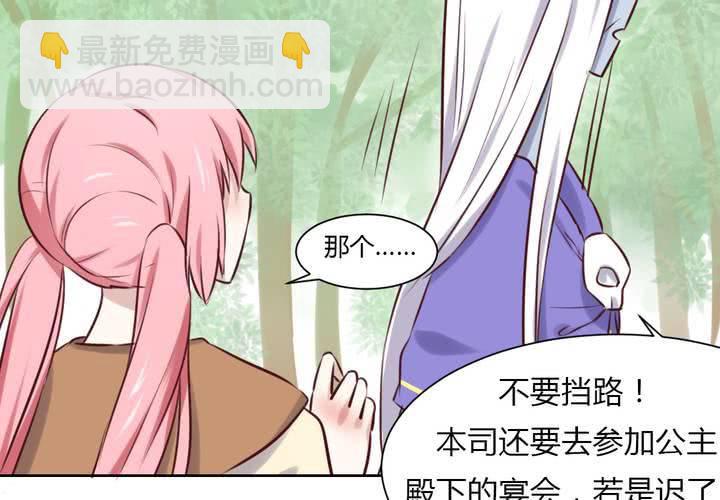 第45话 身陷囹圄-第46话