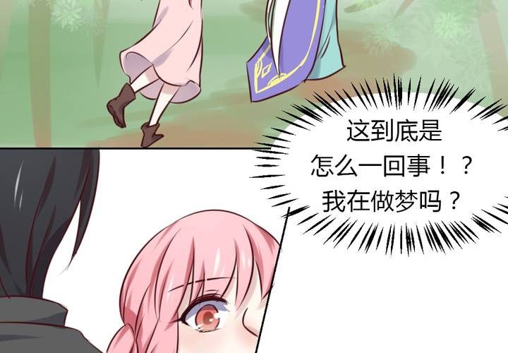 第45话 身陷囹圄-第46话