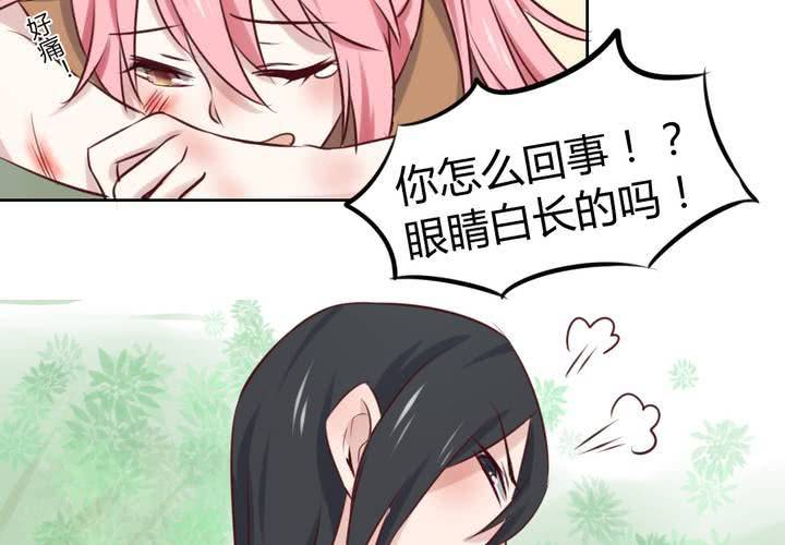 第45话 身陷囹圄-第46话