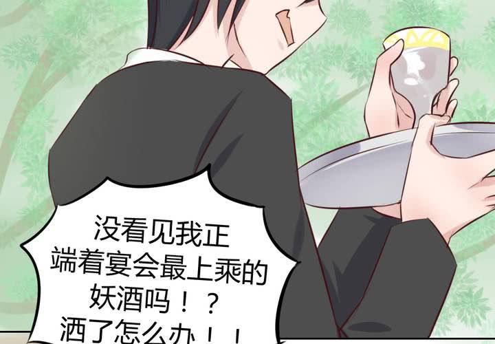 第45话 身陷囹圄-第46话