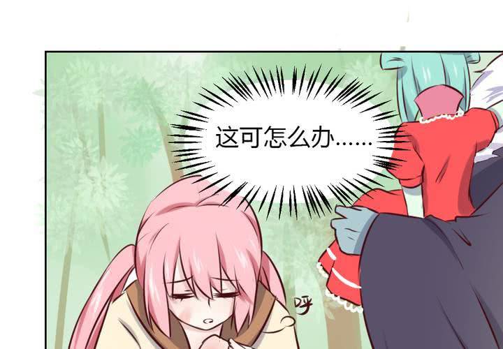 第45话 身陷囹圄-第46话
