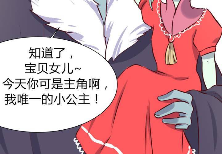 第45话 身陷囹圄-第46话