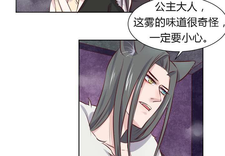 第45话 身陷囹圄-第46话