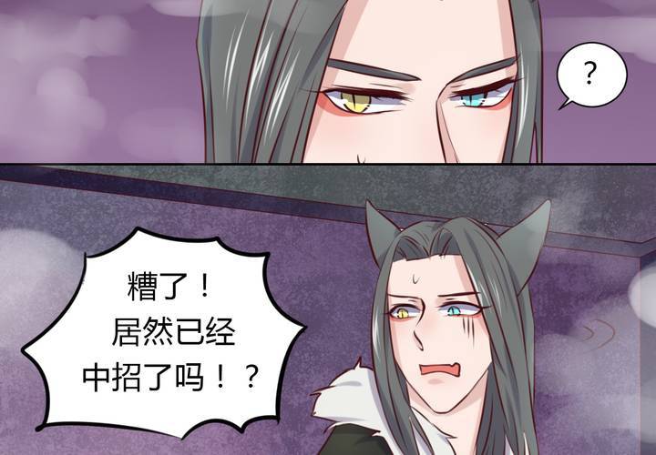 第45话 身陷囹圄-第46话