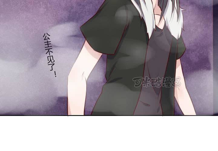 第45话 身陷囹圄-第46话