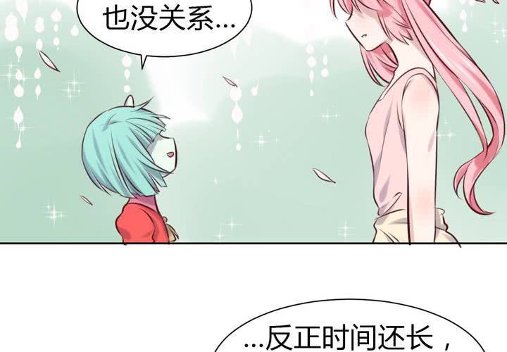 第47话 迷杀之阵-第48话