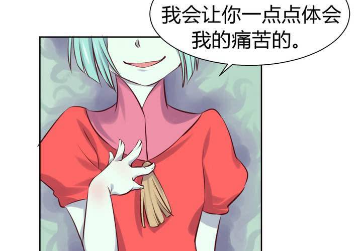 第47话 迷杀之阵-第48话