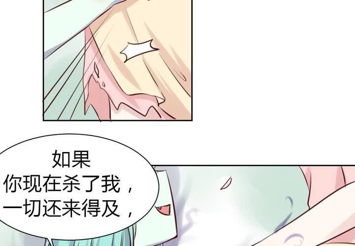 第47话 迷杀之阵-第48话