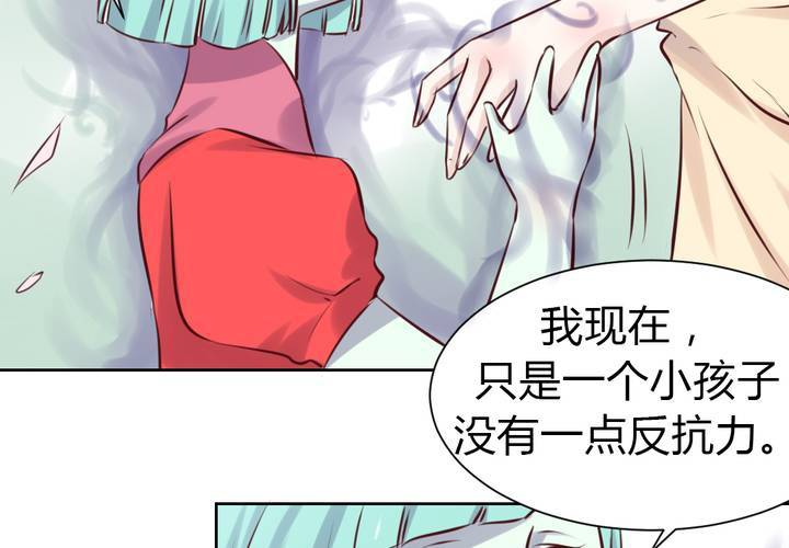 第47话 迷杀之阵-第48话
