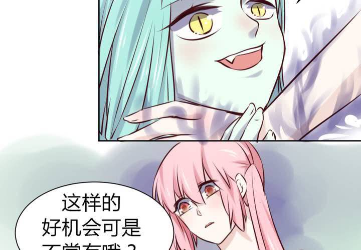 第47话 迷杀之阵-第48话