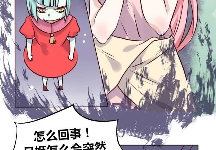 第47话 迷杀之阵-第48话