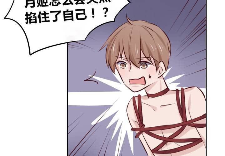 第47话 迷杀之阵-第48话