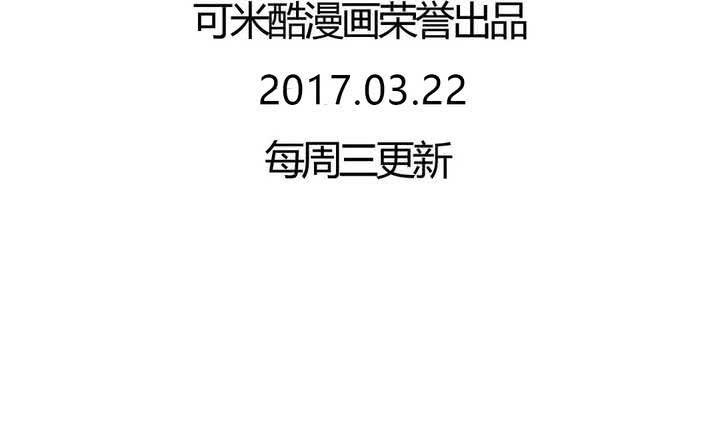 第47话 迷杀之阵-第48话