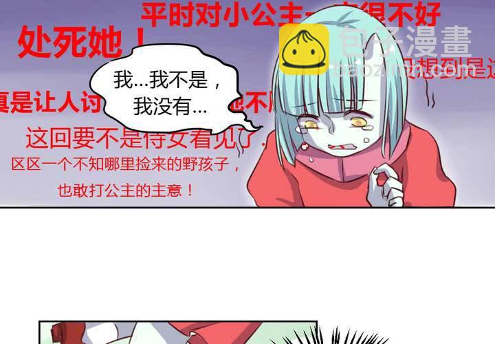 第49话 对不起，姐姐！-第50话