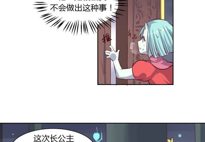 第49话 对不起，姐姐！-第50话