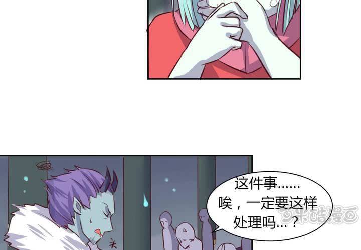 第49话 对不起，姐姐！-第50话