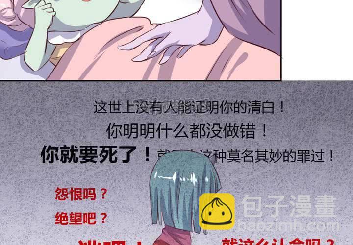 第49话 对不起，姐姐！-第50话
