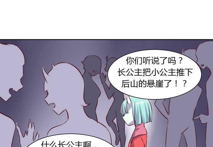 第49话 对不起，姐姐！-第50话