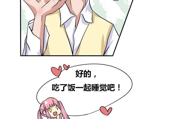 第5话 风雨欲来-第6话