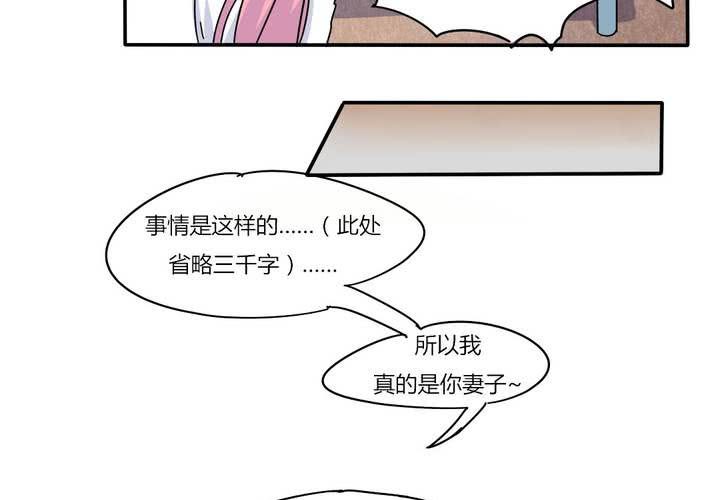 第5话 风雨欲来-第6话