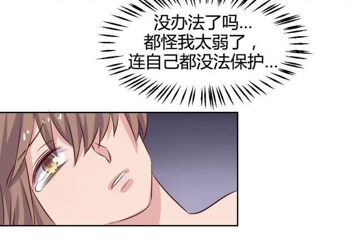 第51话 另一半的命格！-第52话