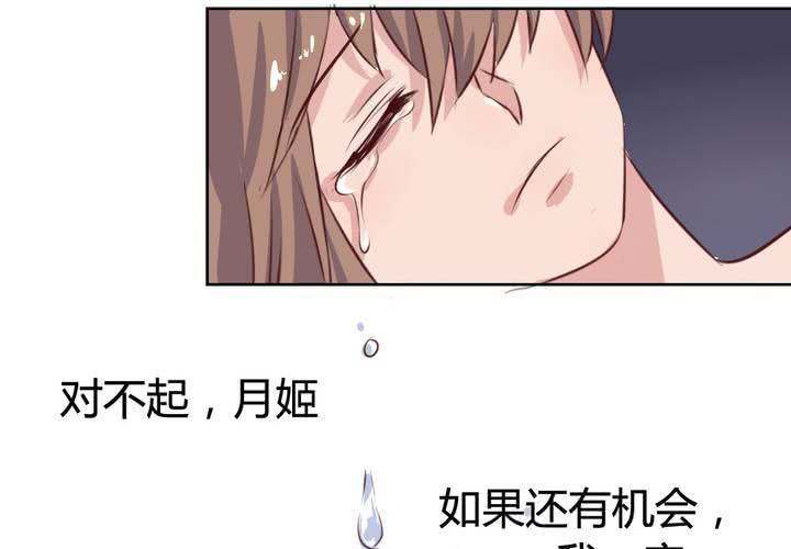 第51话 另一半的命格！-第52话