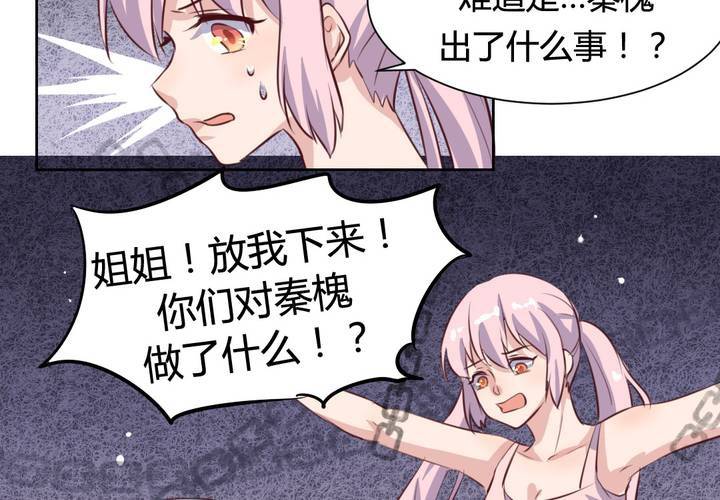 第51话 另一半的命格！-第52话