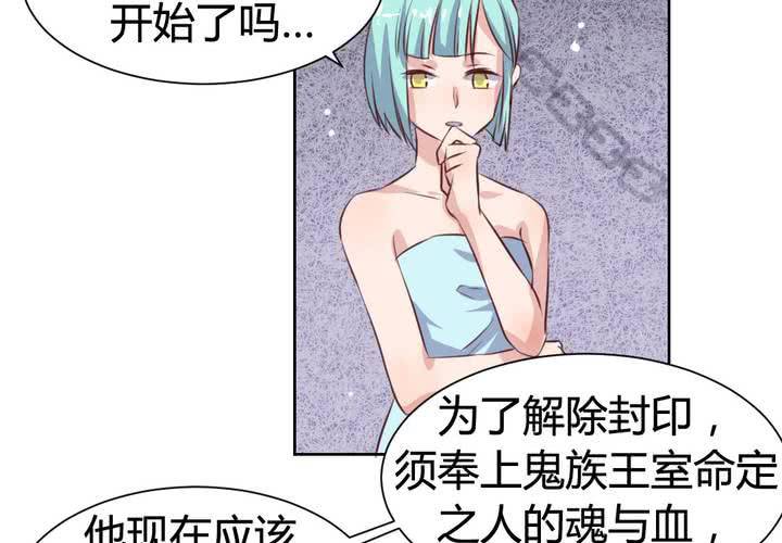 第51话 另一半的命格！-第52话