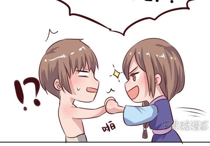 第51话 另一半的命格！-第52话