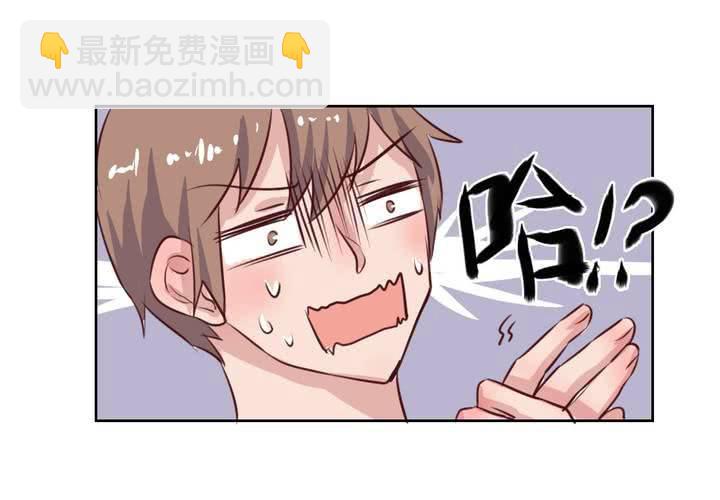 第51话 另一半的命格！-第52话