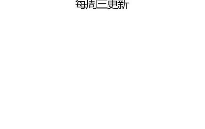 第51话 另一半的命格！-第52话