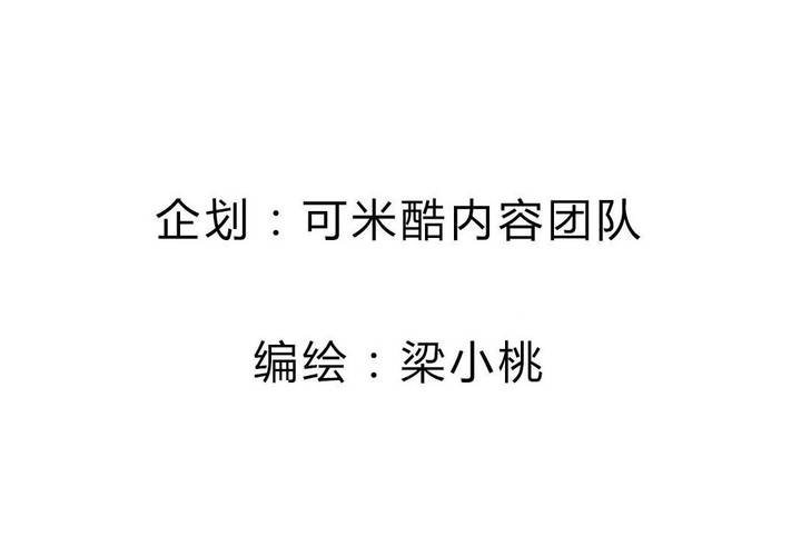 第51话 另一半的命格！-第52话