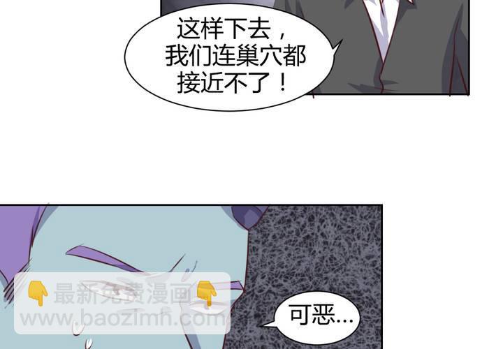 第53话 反派就不要废话多！-第54话