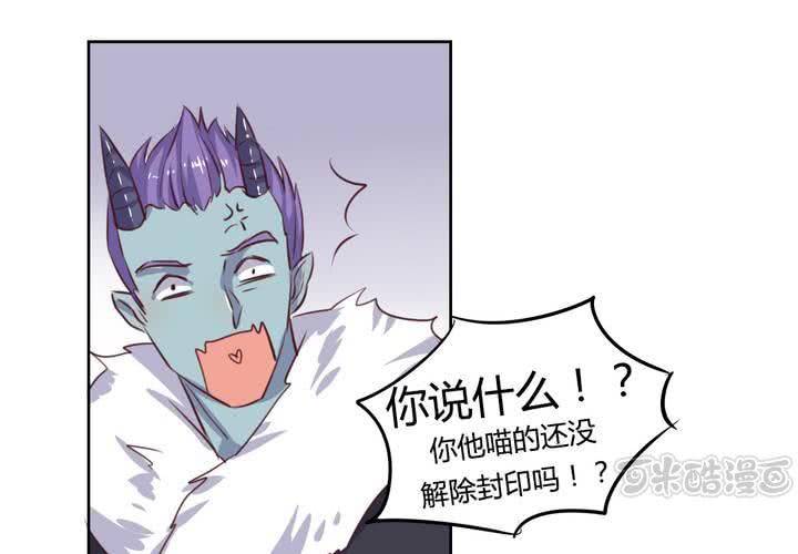 第53话 反派就不要废话多！-第54话