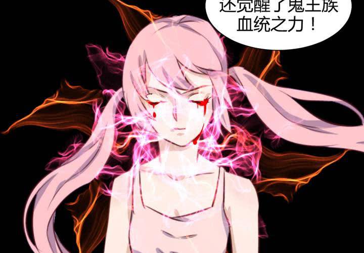 第53话 反派就不要废话多！-第54话