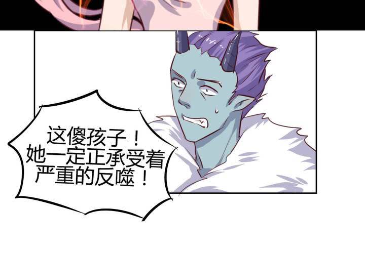 第53话 反派就不要废话多！-第54话