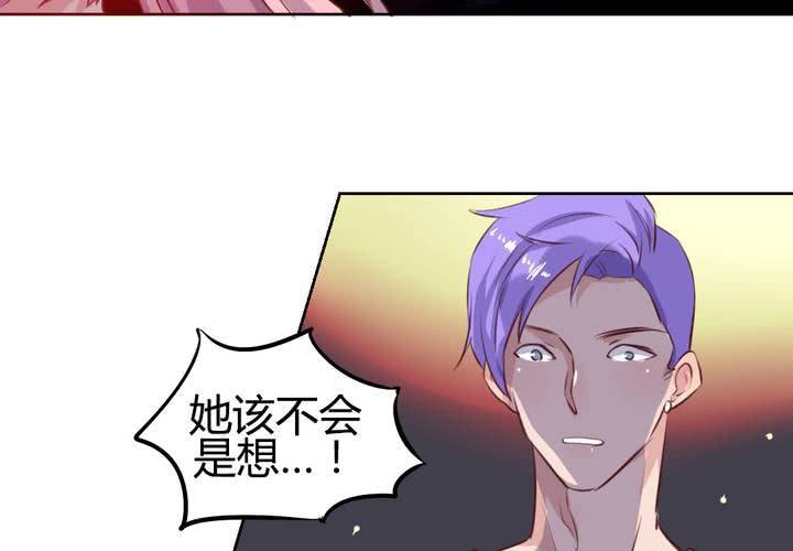 第53话 反派就不要废话多！-第54话