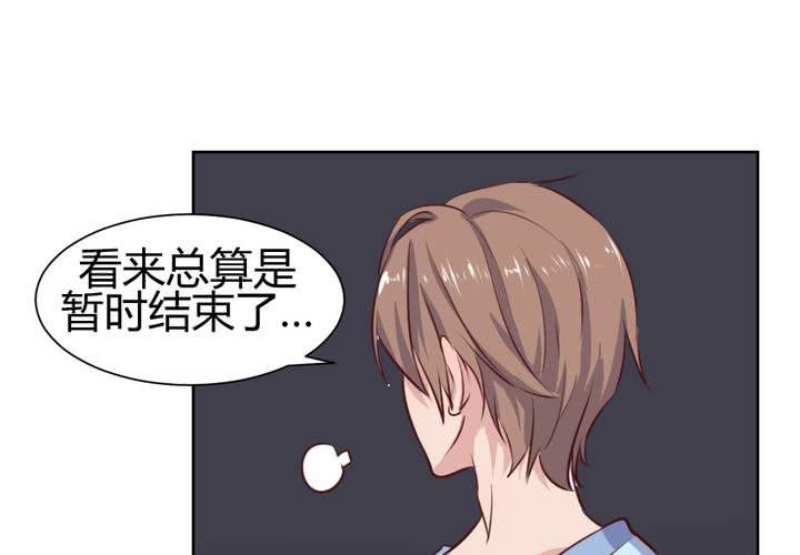 第55话 告一段落-第56话