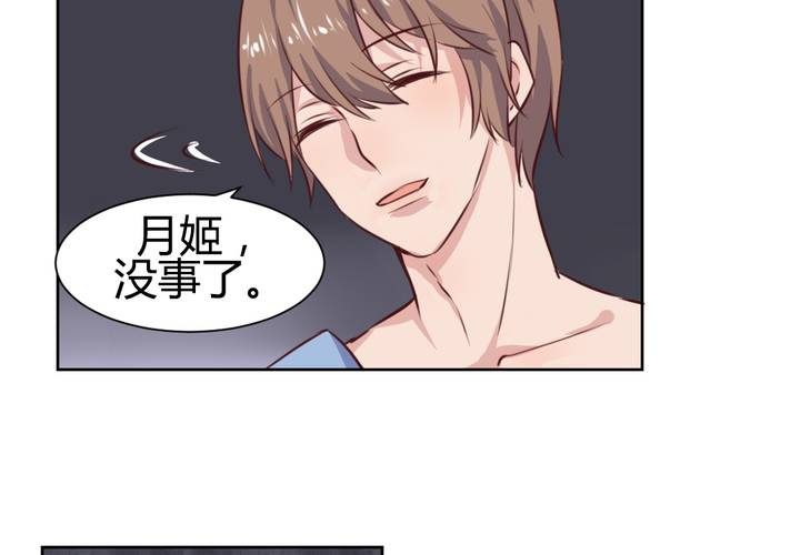 第55话 告一段落-第56话