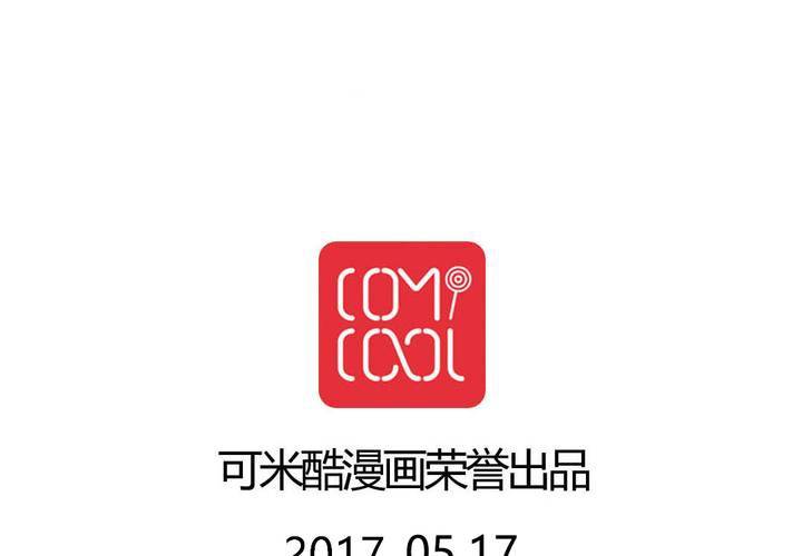 第55话 告一段落-第56话